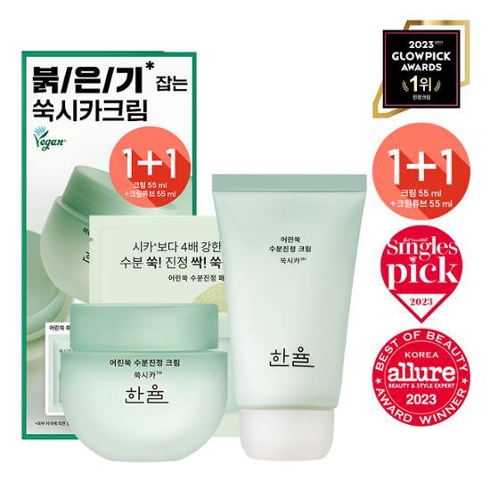 한율 어린쑥 수분진정 크림 55ml(+크림 튜브 55ml+패드 2매 증정기획)